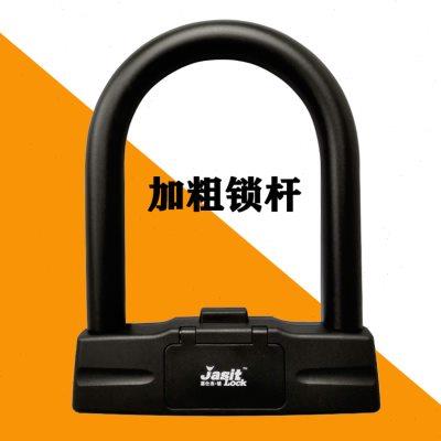 嘉仕杰摩托车电动车电单车自行车锁5位防盗u型密码锁加粗抗液压