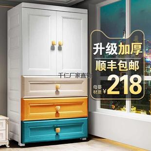 包邮 新疆 80宽加厚婴儿收纳衣柜儿童收纳柜塑料零食家用宝宝衣服抽