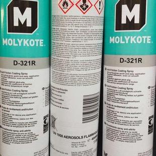 道康宁D321R 耐高低温耐磨涂层润滑u. 摩力克D321R 二硫化钼喷剂