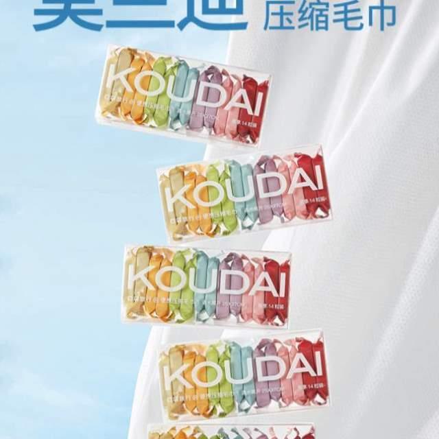 洗脸压缩3一次性面巾旅行装擦口袋毛巾盒脸巾加厚旅行浴巾洗加大