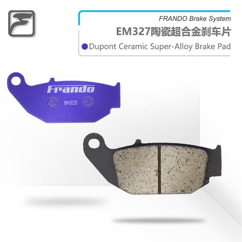 车力屋BM05刹车片皮适用适配春风 450SR双摇臂SR S 单摇臂 450NK