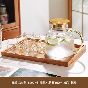 冷水壶家用玻璃耐高温凉水杯果汁壶耐热防爆凉水壶套 .大容量日式