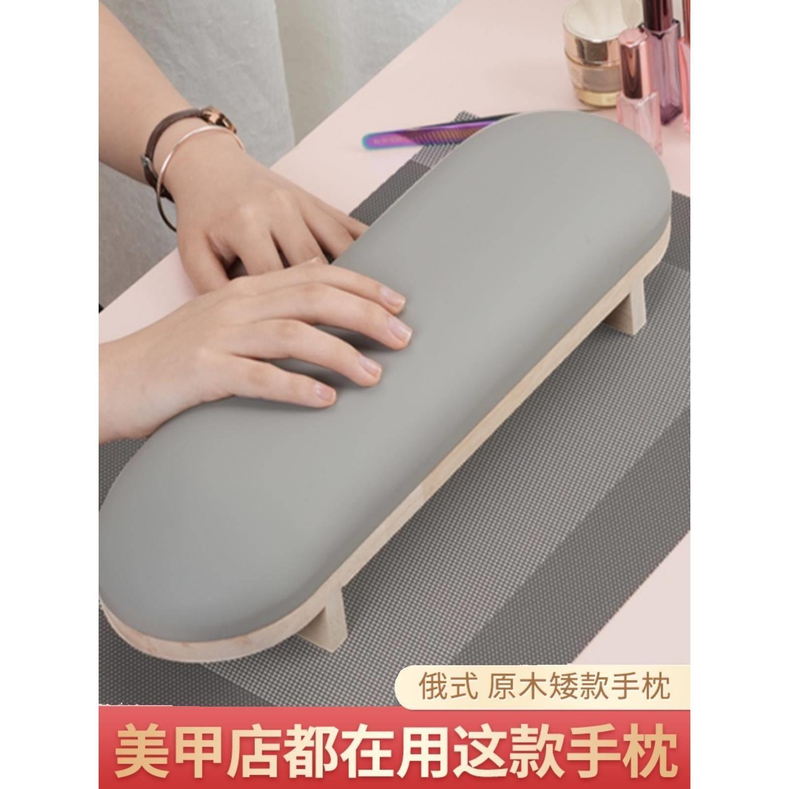 俄式简约风美甲手枕套装手枕垫桌垫斜面原木皮质美甲店专用工具