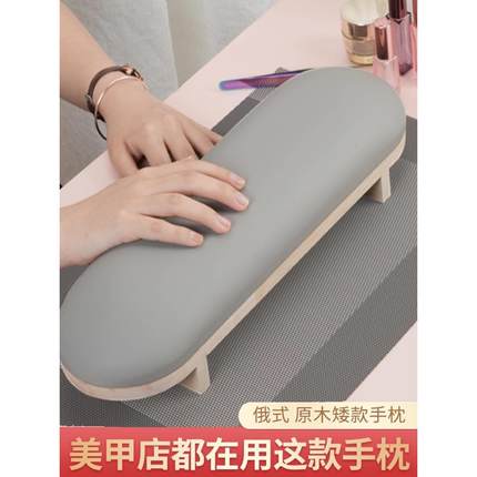 俄式简约风美甲手枕套装手枕垫桌垫斜面原木皮质美甲店专用工具