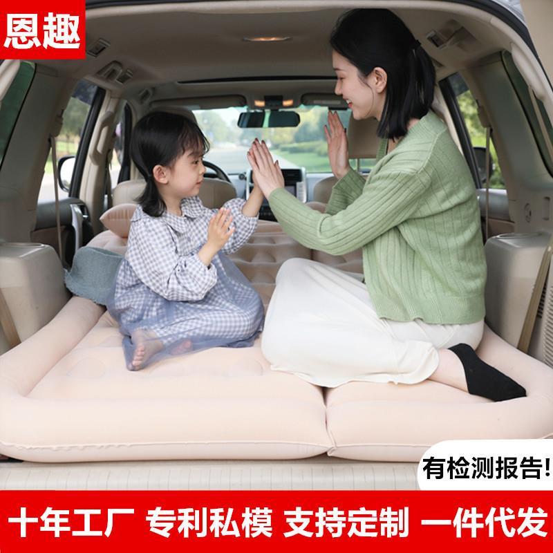 车载充气床后备箱后排折叠睡垫植绒PVC汽车床垫儿童旅行床