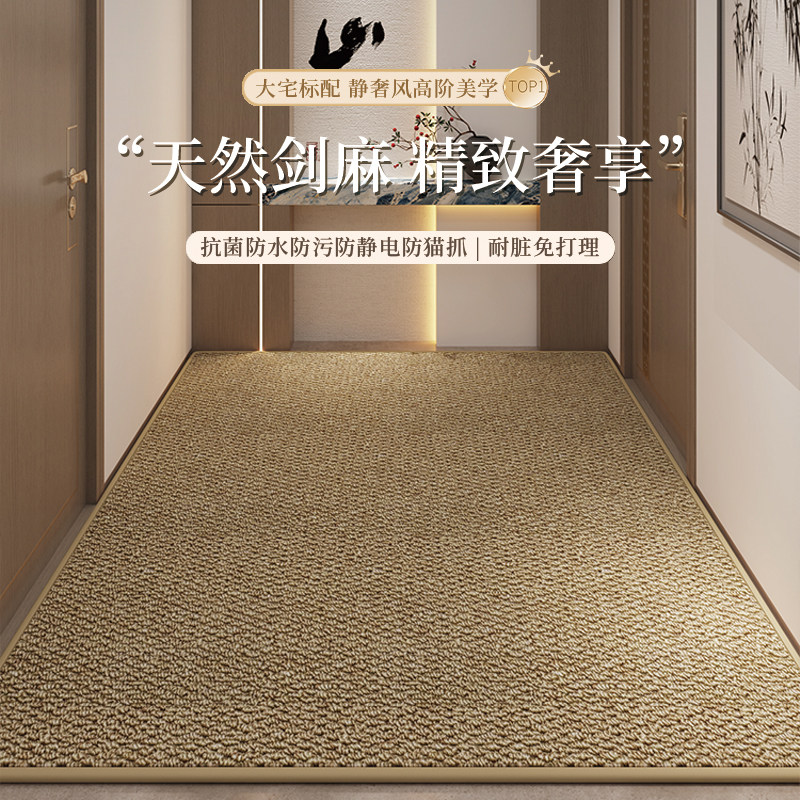 仿剑麻地垫入户门垫进门脚垫2025新款日式黄麻免洗耐脏门口地毯,居家布艺,入户地垫,淘宝优惠券,粉丝福利购,淘宝优惠卷
