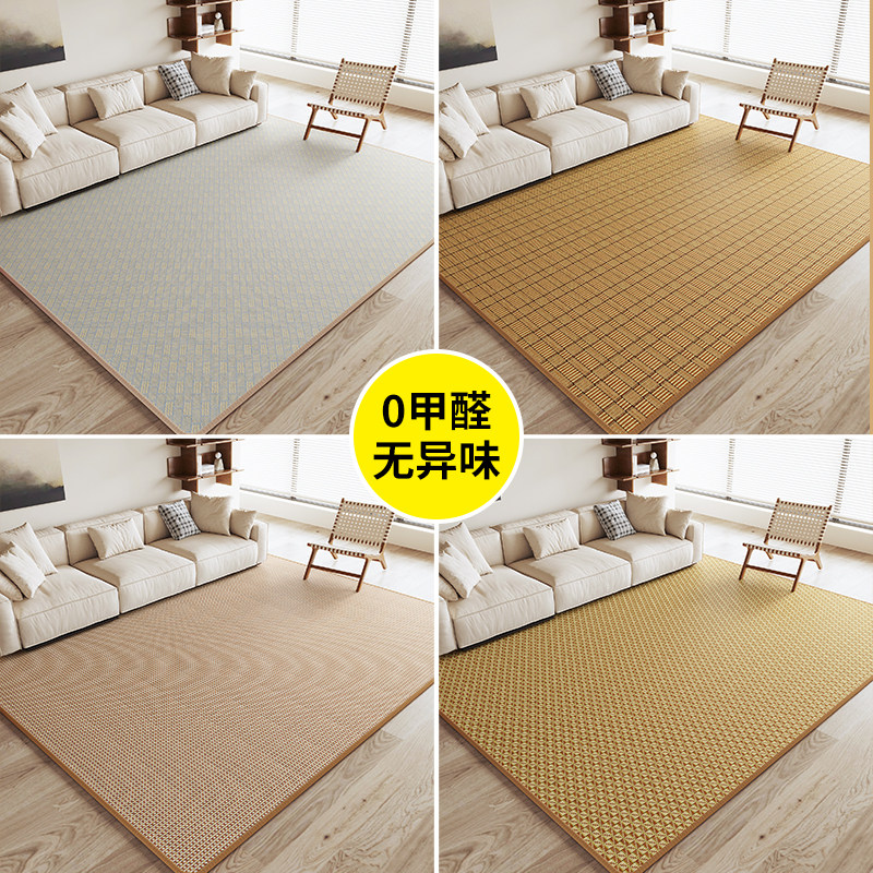 地毯卧室夏天日式藤夏季阳台地铺床边毯榻榻米垫子客厅凉地垫,居家布艺,地毯,淘宝优惠券,粉丝福利购,淘宝优惠卷