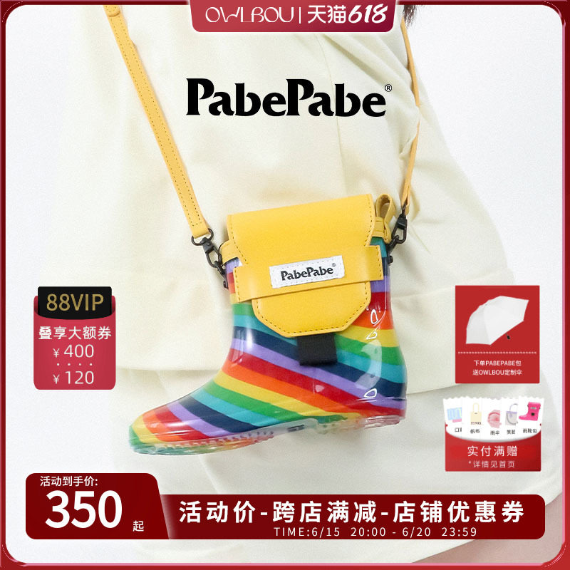 pabepabe时尚可爱雨靴包女小众mini单肩包斜挎包手机包ins潮女包