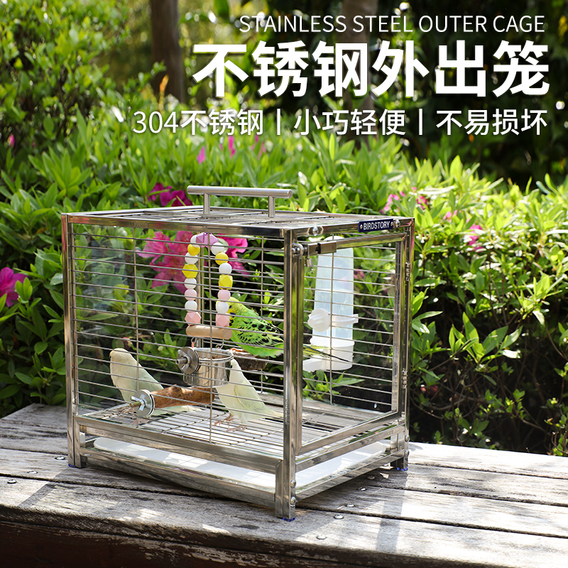 高能鹦鹉外出鸟笼小巧轻便牢固