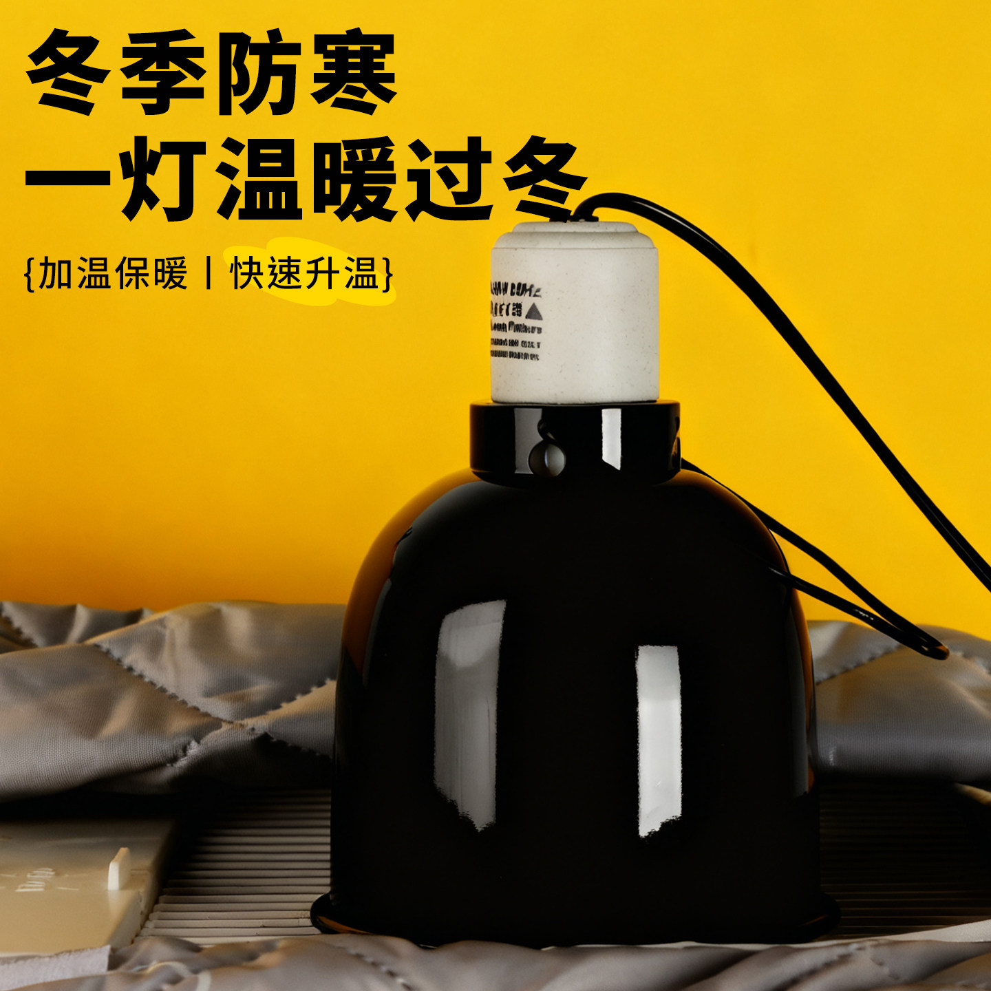 鹦鹉鸟笼保温灯温控过冬神器陶瓷加热智能恒温玄凤专用取暖器无光,宠物/宠物食品及用品,鸟禽其他,淘宝优惠券,粉丝福利购,淘宝优惠卷