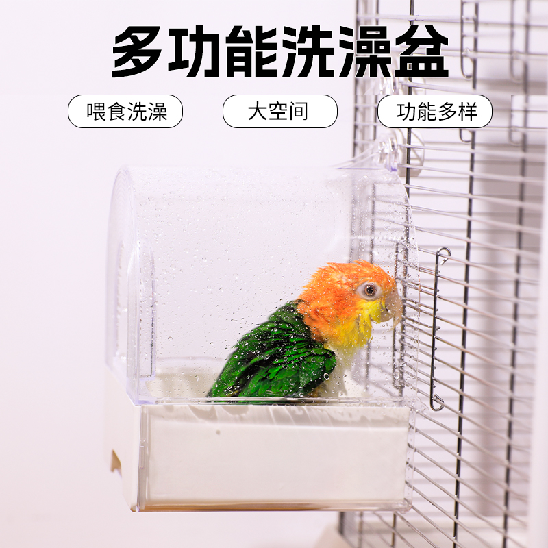 高能鹦鹉免安装高透亮洗澡盆