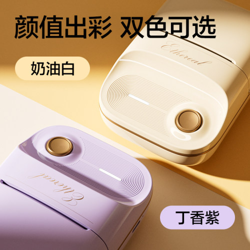 得力便携式家用标签打印机Q20 Q10Pro蓝牙热敏打印姓名贴标签贴纸