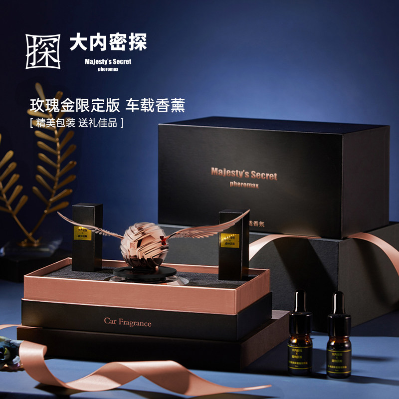 大内密探女士车载香薰高级感新款