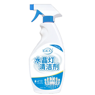 水晶灯清洗神器免擦洗灯具擦吊灯清洁剂免擦灯饰工具免拆洗玻璃液