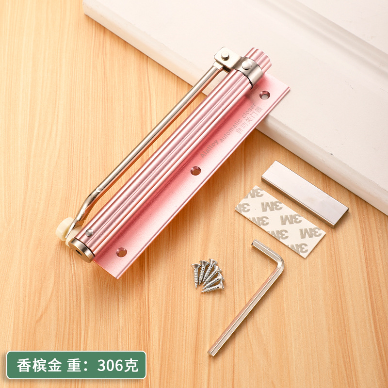 自动免打孔家用闭门器液压木门关门器缓冲闭合推门神器随手回位关
