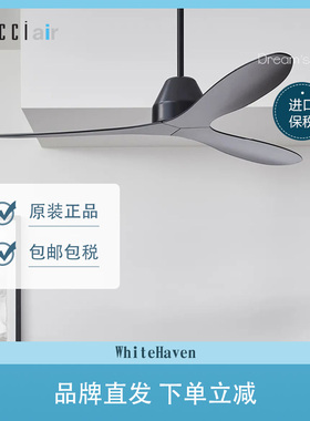 澳洲Lucci air无缝连接吊扇家用木纹三扇叶吊扇铸扇师WhiteHaven