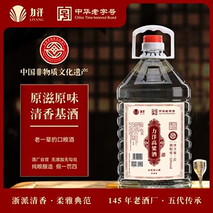 高粱酒53度清香型白酒纯粮食酒水散装酒高度散酒泡酒专用酒