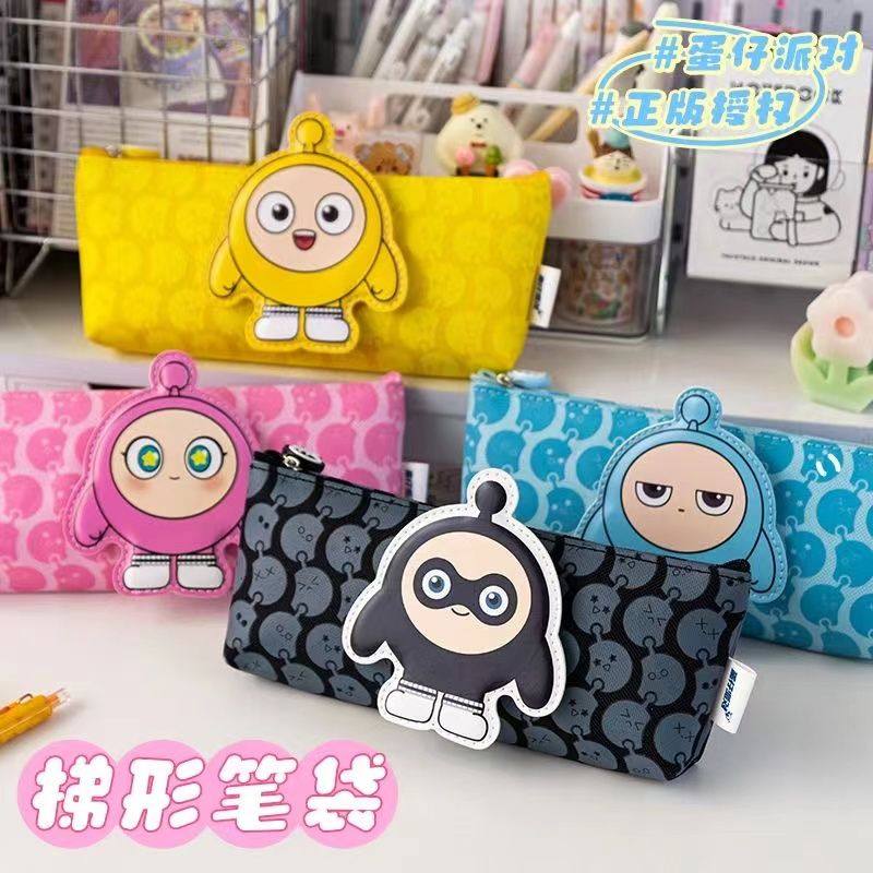 正版蛋仔派对笔袋男孩女小学生大容量铅笔袋卡通文具盒梯形铅笔袋