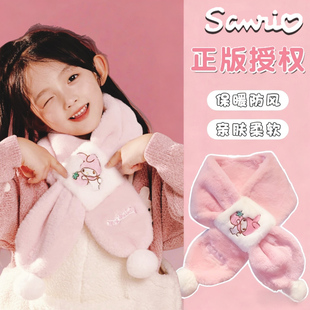 正版三丽鸥美乐蒂儿童围巾女童小学生女孩秋冬季宝宝保暖婴儿围脖
