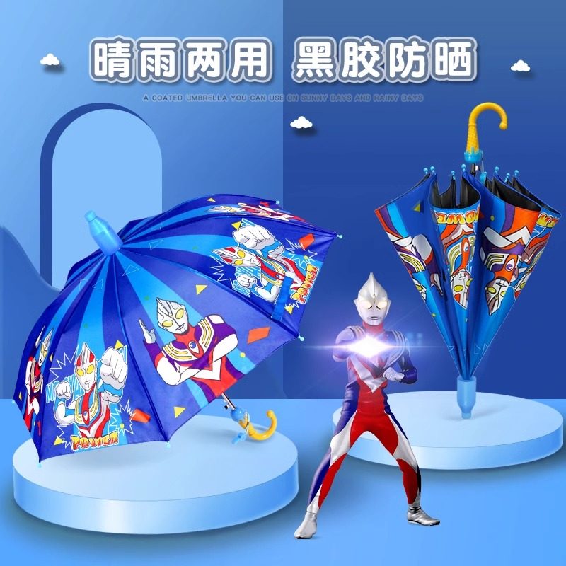 男孩雨伞一年级安全男童黑胶便携小学生幼儿园专用晴雨两用儿童伞,婴童用品,儿童雨伞/防晒伞,淘宝优惠券,粉丝福利购,淘宝优惠卷