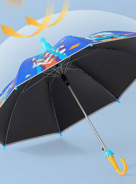 男孩雨伞一年级安全男童黑胶便携小学生幼儿园专用晴雨两用儿童伞