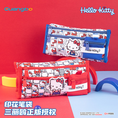 正版凯蒂猫HELLO KITTY 可爱卡通ins简约大容量高颜值设计感小众小学生初中女生笔袋铅笔文具盒多层功能收纳
