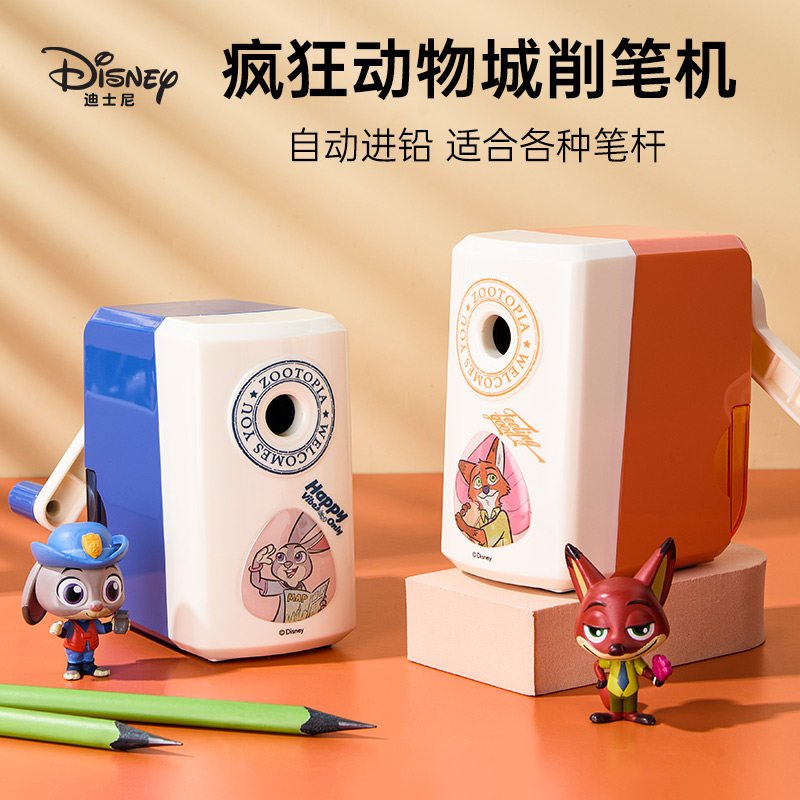 迪士尼疯狂动物城卷笔刀小学生削笔刀手摇式铅笔转笔刀儿童削笔器多功能自动进铅车铅削笔刀幼儿园小型削笔机