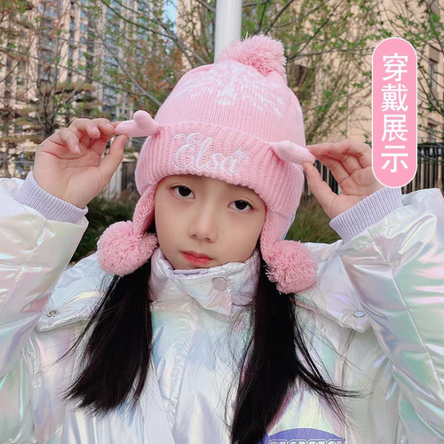 迪士尼女童秋冬针织爱莎儿童宝宝加厚加绒保暖帽子艾莎公主毛线帽