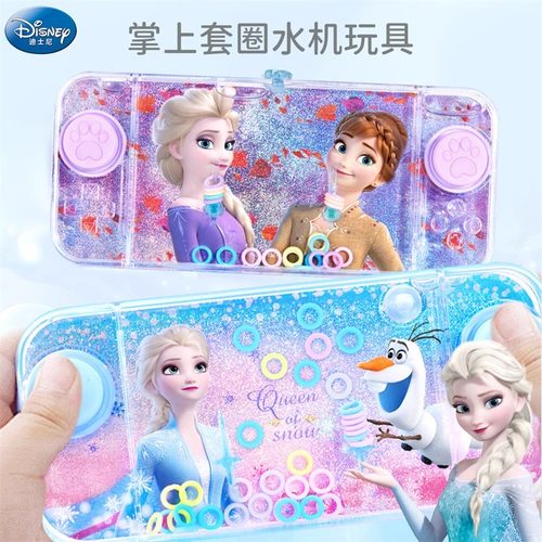 迪士尼套圈游戏机艾莎公主可换水