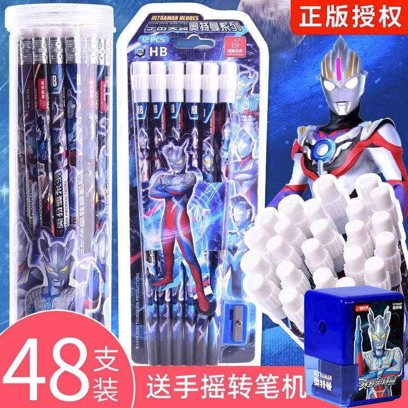 奥特曼铅笔学生专用男孩hb2b三角图片