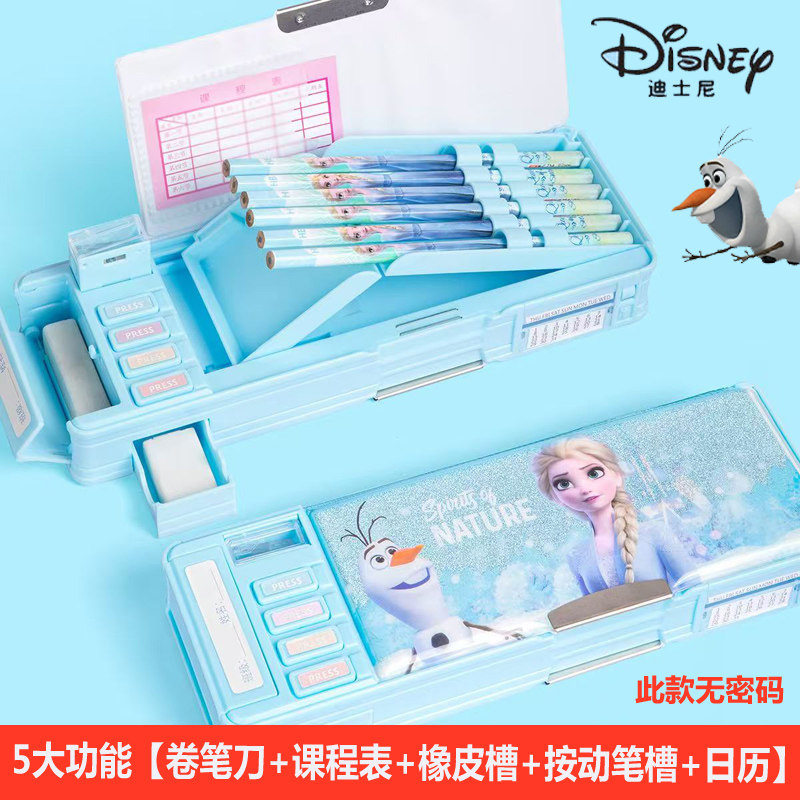 冰雪奇缘文具铅笔盒小学生多功能女文具盒爱莎公主双层笔盒一年级