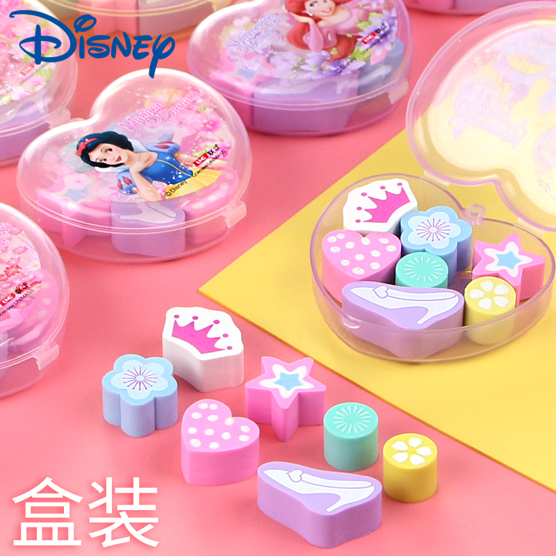 白雪公主爱心橡皮擦小学生擦得干净不留痕HB象皮擦 创意卡通可爱儿童美术像皮擦盒装圣诞实用文具礼品KT1年级