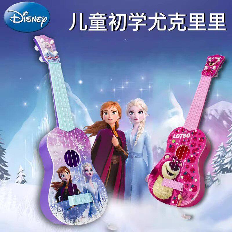 冰雪奇缘尤克里里小吉他儿童男女乐器可弹奏迪士尼音乐玩具幼儿园