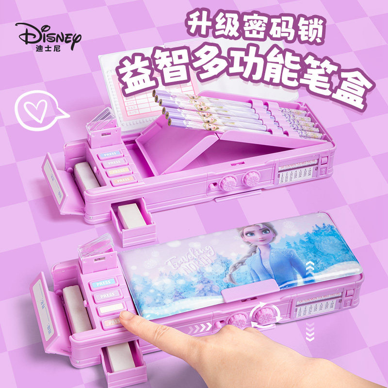 迪士尼多功能密码文具盒