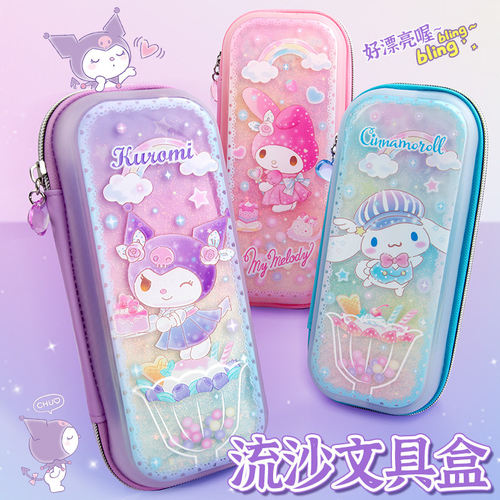 三丽鸥梦幻流沙笔袋文具套装