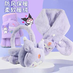 小学生儿童冬季保暖套装毛绒围巾耳罩针织翻盖五指手套女孩防寒冻