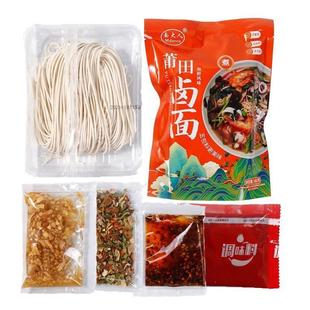 莆田卤面183g*2袋煮面福建特产莆仙海鲜风味无碱面非油炸