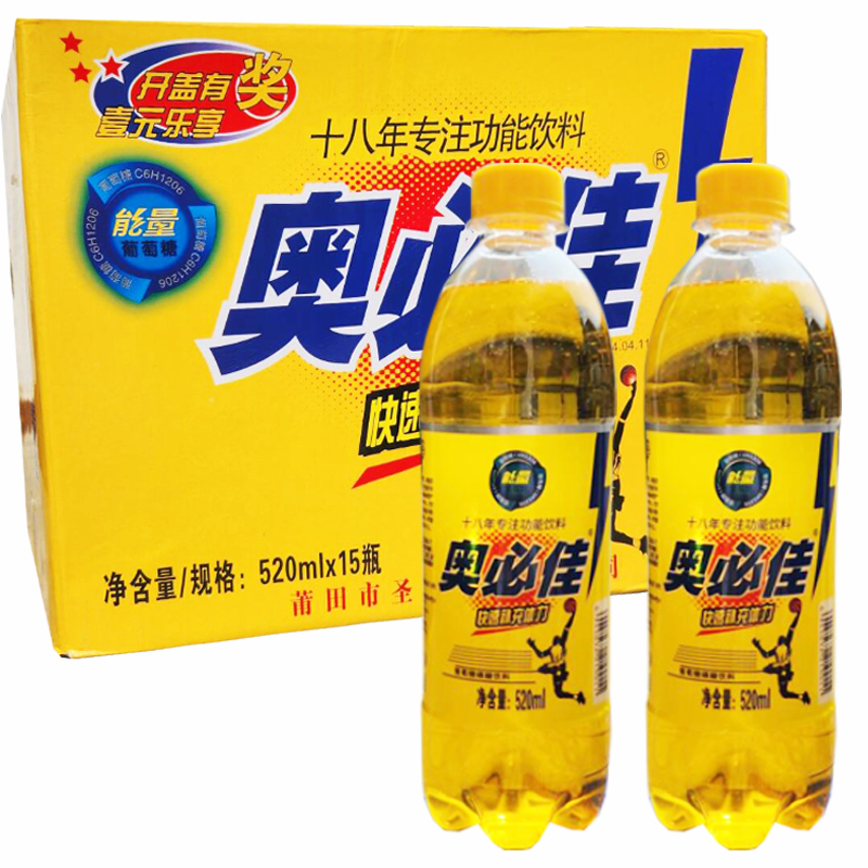 【新货正品】福建奥必佳饮料盐点520mlX12瓶批发送人