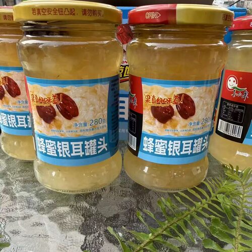 福建特产莆田特产蜂蜜银耳罐头即食水果罐头4瓶包邮