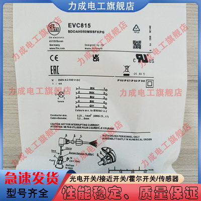 中国PVC传感器类别磁敏传感器