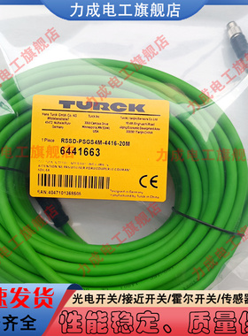 延长线RSSD-PSGS4M-4416-20M RSSD-PSGS4M-4416-5M /1M/10M传感器