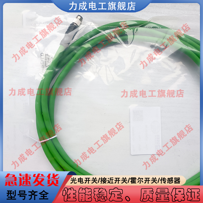 中国PVC传感器类别磁敏传感器