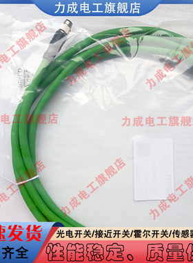 替代连传感器接线SIZ4 SIZ4-3M  SIZ4 SIZ4-0.5M EIK4 SIZ4-10M