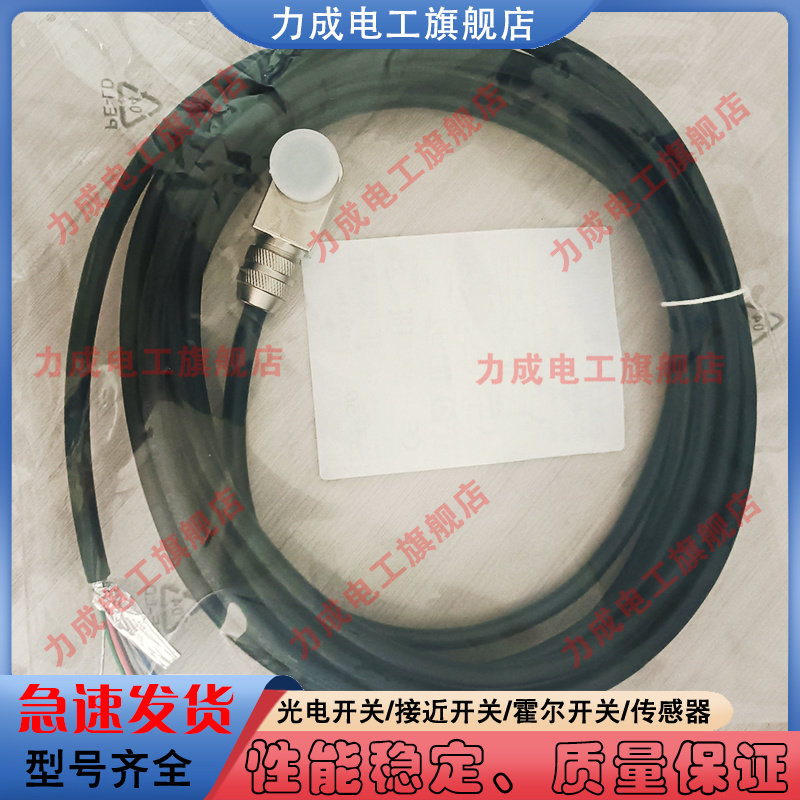 兼容接近开关延长线BKS-S 33M-TF-05 BCC0FTA BKS-S 33M-TF-10