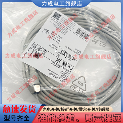 中国PVC传感器类别磁敏传感器