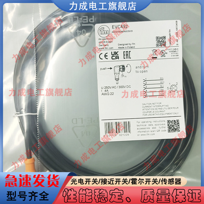 中国PVC传感器类别磁敏传感器