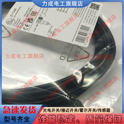 中国PVC传感器类别磁敏传感器