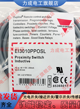 接近开关EI3010PPOSL EI 1808 PPOSL EI1204 PPOSL EI1204PPOSL-1