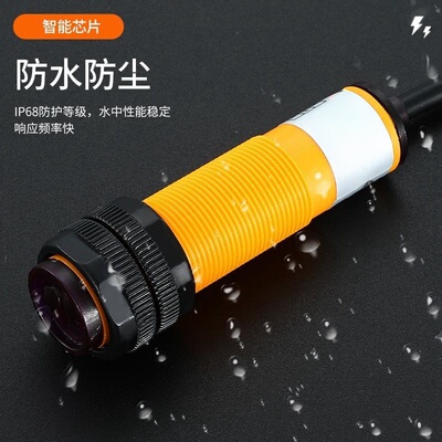 邦纳M18光电开关传感器