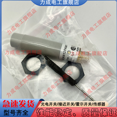 接近开关IA30ASN15POM1F10POM1